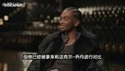 SGA此前：不喜欢与乔丹进行比较，他拿过两次三连冠而我才打七年