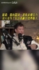 周琦：国内篮球一直有成绩压力，没人会为了长远而耐心培养新人！