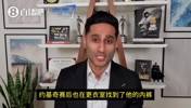 内裤失窃？Shams：虚惊一场！约基奇赛后找到内裤了！